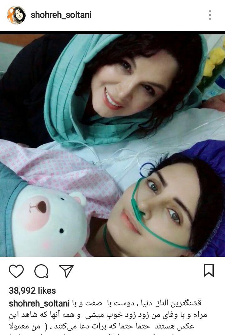 2 بازیگر زن مشهور روی تخت بیمارستان/عکس