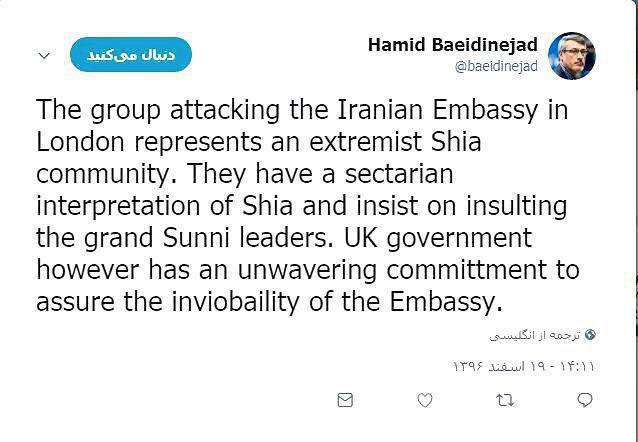 توئیت سفیر ایران در لندن: مسئول حمله به سفارت ایران، نماینده یک گروه تندروی شیعه است
