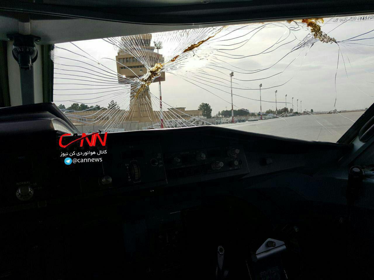 فرود اضطراری پرواز کیش ـ کاشان در اصفهان/ شیشه جلوی هواپیما شکست