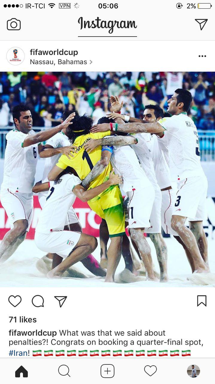 تبریک فیفا به تیم ملی فوتبال ساحلی +عکس