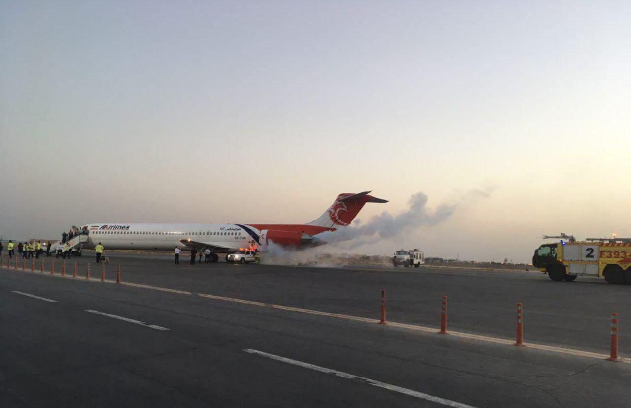 آتش گرفتن هواپیما در فرودگاه اهواز/فرود اضطراری/ مسافران سالم هستند