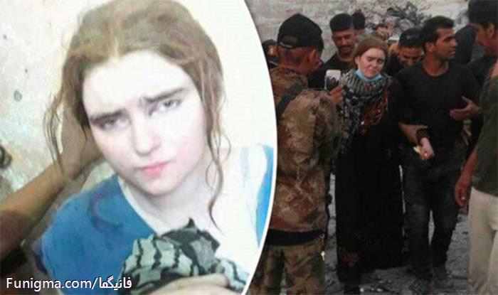 عاقبت دختر آلمانی تبار داعشی در عراق + تصاویر