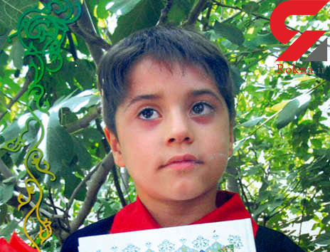 اعتراف حیوانی یک مرد به قتل پسر 9 ساله اش/ علی در آرزوی رفتن به مدرسه ماند + عکس