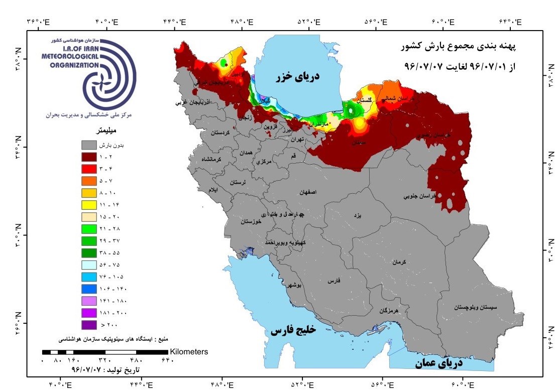 ۲۱ استان بدون یک قطره باران/گیلان دارای بیشترین بارش+نقشه