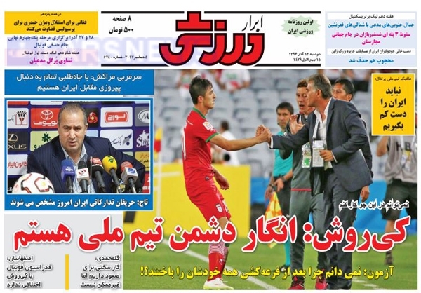 از تهدید کی روش به جدایی تا پیغام مرموز به برانکو
