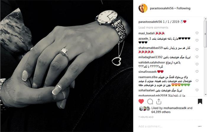 پرستو صالحی بالاخره ازدواج کرد + عکس