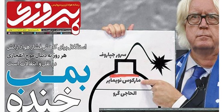 عذرخواهی سردبیر روزنامه پیروزی از استقلالی‌ها+عکس