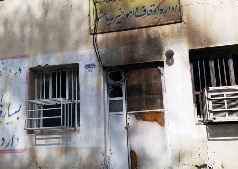 افراد ناشناس اداره اوقاف ماهشهر را آتش زدند+عکس