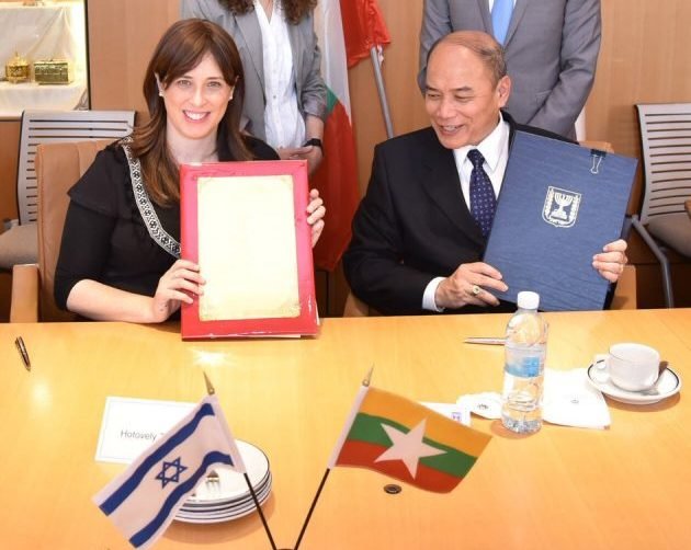 توافق اسرائیل و میانمار