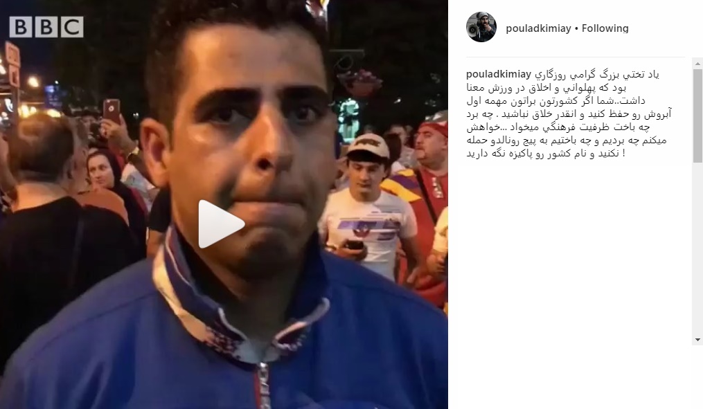 واکنش بازیگر «گشت ارشاد» به ایجاد مزاحمت هواداران تیم ملی برای رونالدو/ عکس