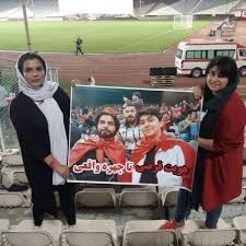حرکت جالب دو دختر ایرانی بعد از حضور در استادیوم آزادی +عکس