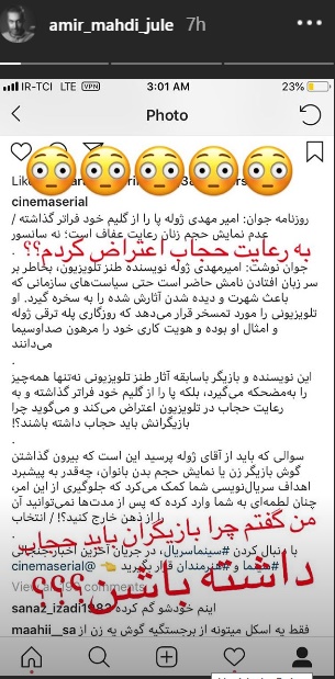 واکنش امیرمهدی ژوله به حمله جوان به افشاگری‌اش درباره تلویزیون/ عکس