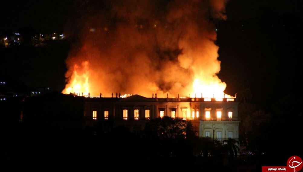 موزه 200 ساله برزیل در آتش +عکس
