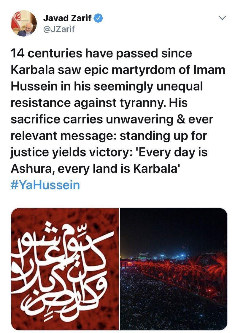 توئیت ظریف به مناسبت عاشورای حسینی/عکس
