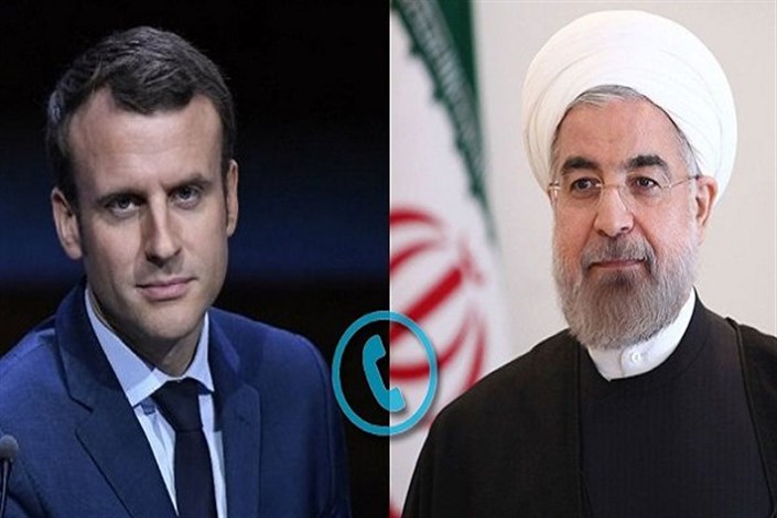 گفت‎وگوی تلفنی روحانی و ماکرون؛ توافق تهران– پاریس برای گسترش روابط دوجانبه و حفظ برجام