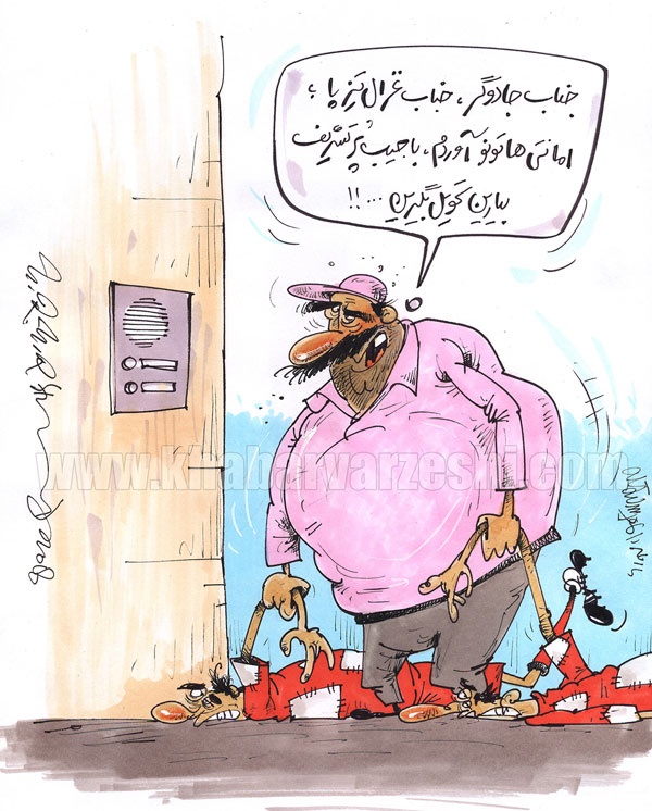 خداداد و علی‌کریمی تیم‌ جدیدشان را اینطوری تحویل گرفتند!