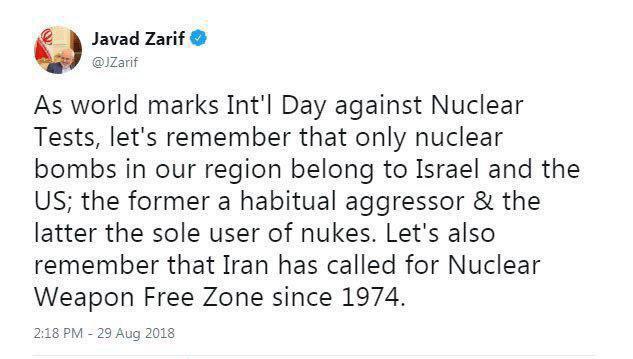 توئیت ظریف به مناسبت «روز جهانی مقابله با آزمایش‌های هسته‌ای»
