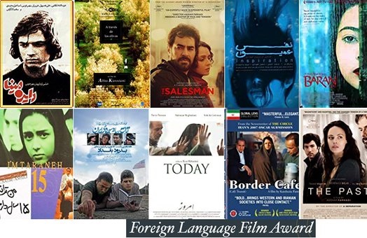 ایران در میان ۵ کشور موفق تاریخ جایزه اسکار خارجی