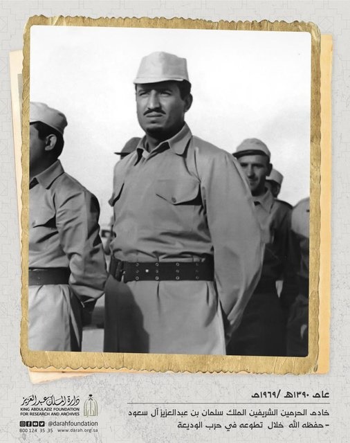 انتشار عکسی از ملک سلمان در جنگ 1969 عربستان و یمن/عکس