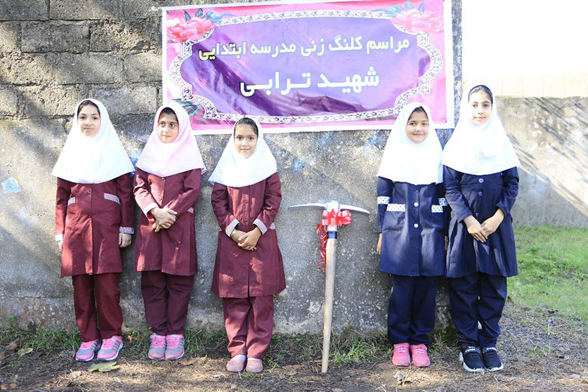 کلنگ‌زنی مدرسه شهدای بانک ملی ایران در روستای جفرود بالای گیلان