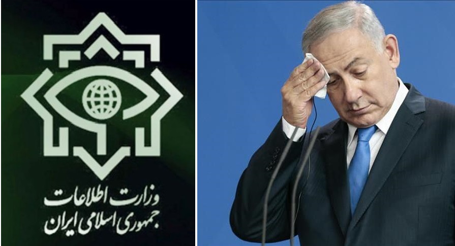 واکنش وزارت اطلاعات به ادعای نتانیاهو: او بخاطر لو رفتن جاسوسی وزیراسرائیل برای ایران تحت فشار است