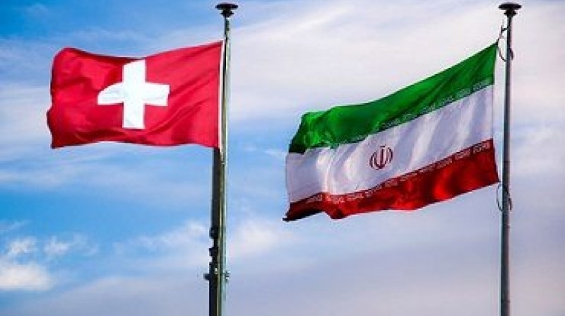 تلاش برای مقابله با تحریم‌های آمریکا| ایجاد کانال مالی سوئیس با ایران در اسرع وقت