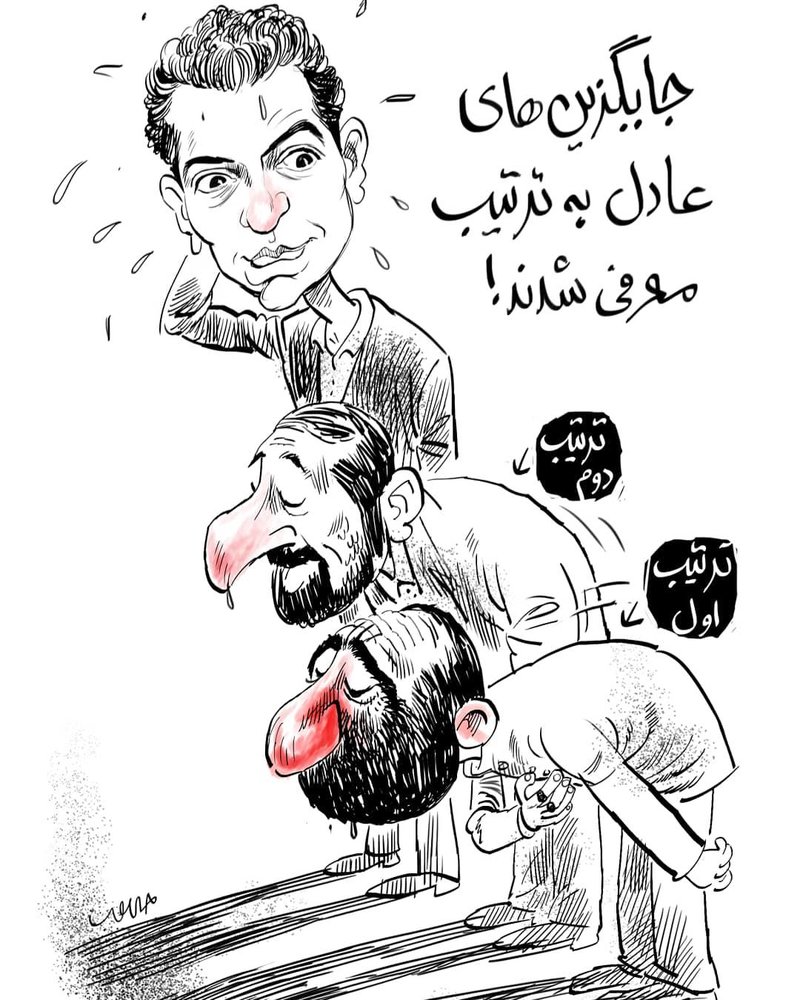 دو اولویت جایگزینی برای عادل فردوسی‌پور!