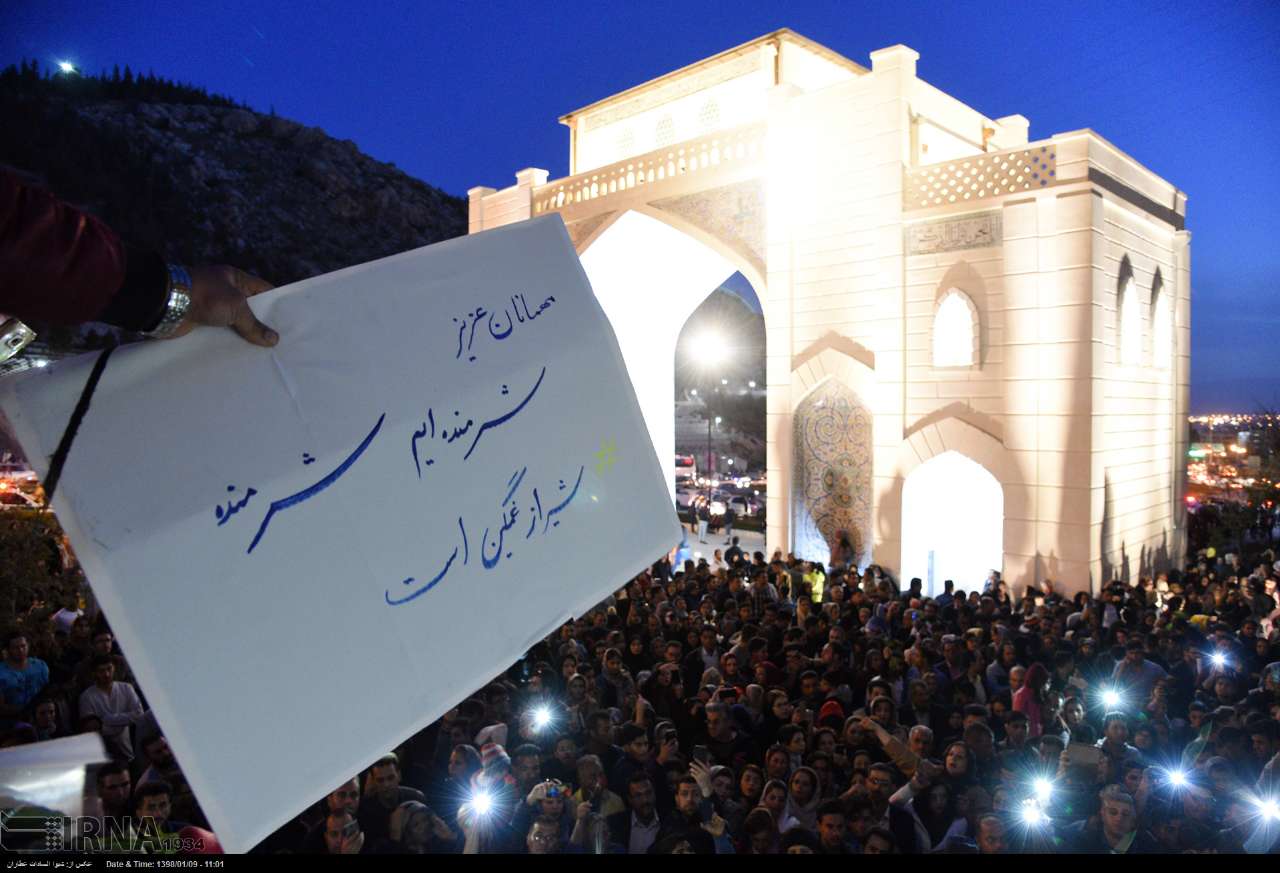مراسم یادبود قربانیان سیل در شیراز