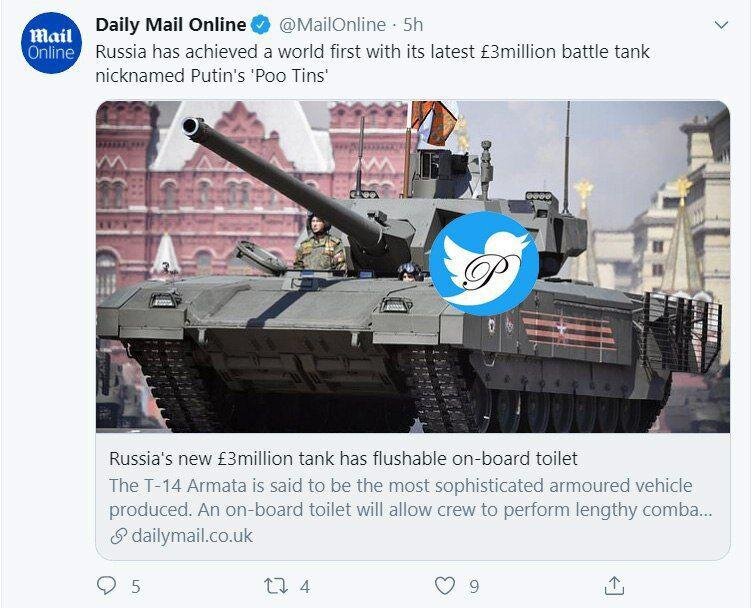 این تانک ۳ میلیون پوندی توالت هم دارد +عکس