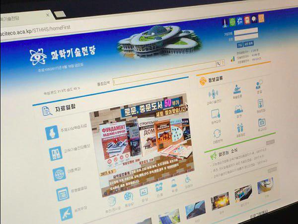 ۱۰ راهی که حکومت کره شمالی از طریق فناوری شهروندان آن کشور را جدای از جهان نگه داشته است ۱۰ راهی که حکومت کره شمالی از طریق فناوری شهروندان آن کشور را جدای از جهان نگه داشته است