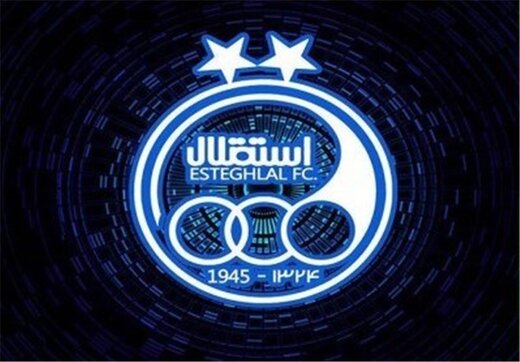 تیم مذاکرهکننده استقلال امشب برمیگردد تیم مذاکرهکننده استقلال امشب برمیگردد