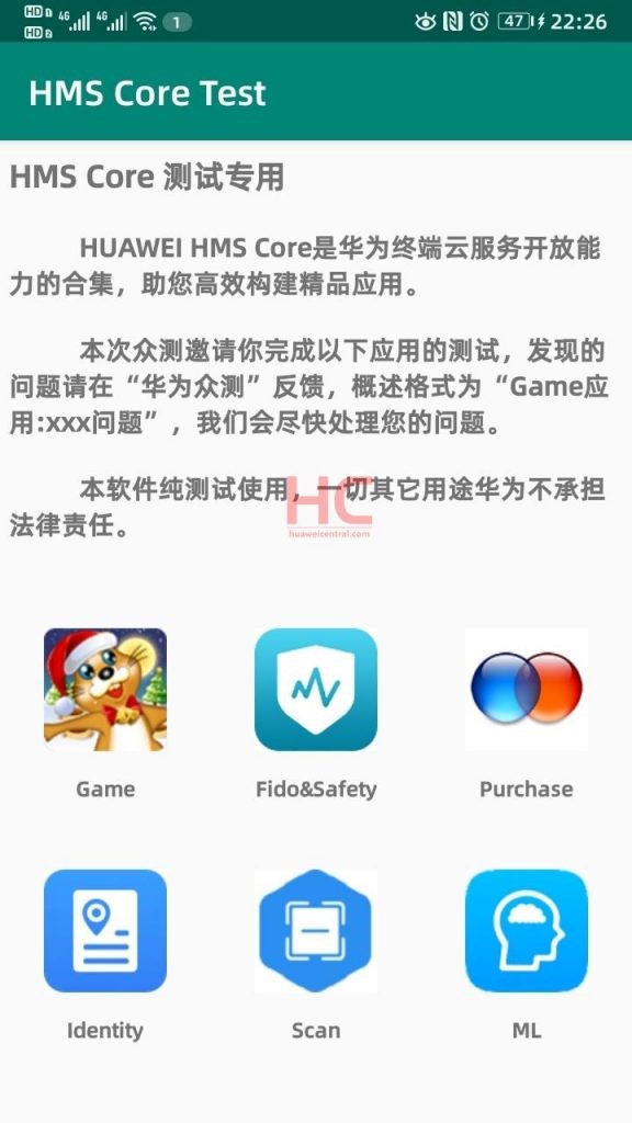 امکان استفاده همزمان از اپلیکیشنهای موبایلی هوآوی و سرویسهای گوگل امکان استفاده همزمان از اپلیکیشنهای موبایلی هوآوی و سرویسهای گوگل