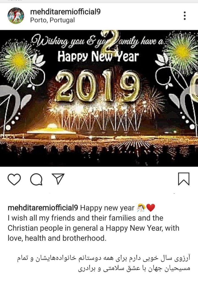 سوتی مهدی طارمی در اینستاگرام/ سال 2019 مبارک!