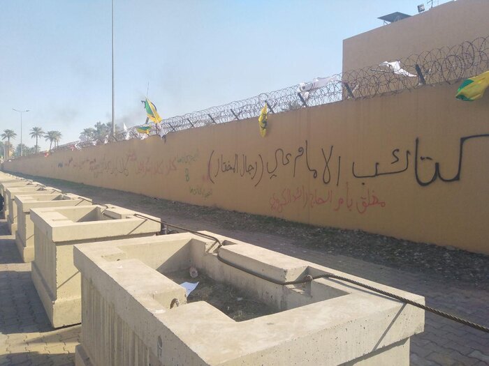 معترضان روی دیوار سفارت آمریکا چه نوشتند؟+تصاویر