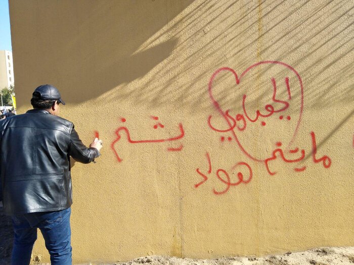 معترضان روی دیوار سفارت آمریکا چه نوشتند؟+تصاویر