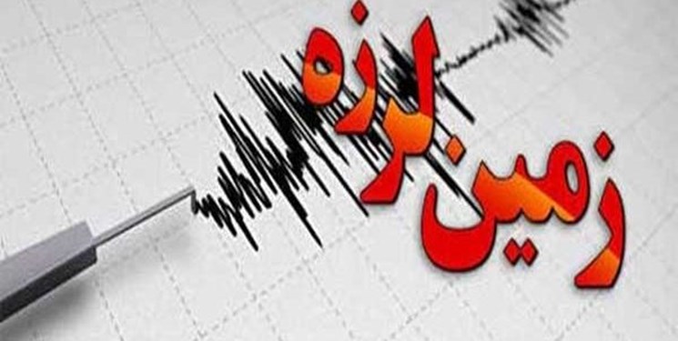 زلزله ۴.۵ ریشتری راور کرمان را لرزاند