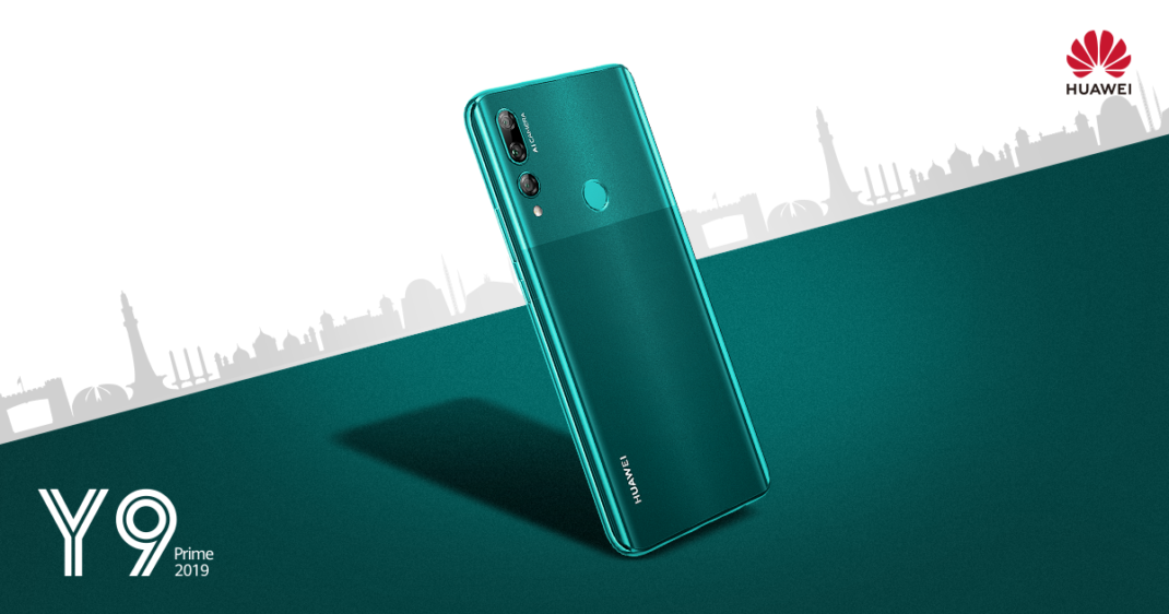 نگاهی به دو قابلیت جدید HUAWEI Y9 Prime 2019 نگاهی به دو قابلیت جدید HUAWEI Y9 Prime 2019