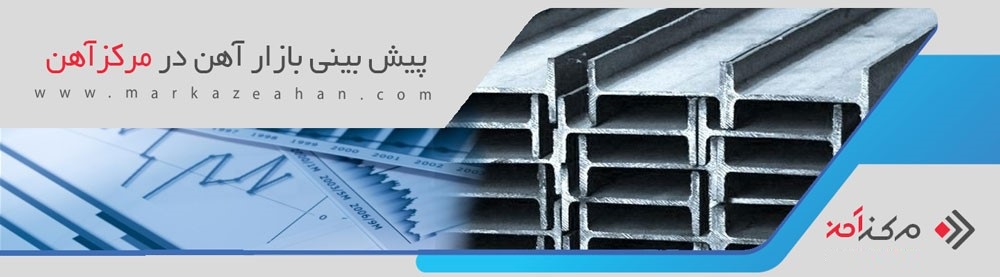 انواع تیرهای ساختمانی مورد استفاده در سازهها انواع تیرهای ساختمانی مورد استفاده در سازهها