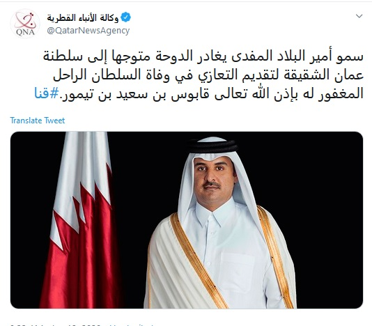 امیر قطر امروز به تهران می آید امیر قطر امروز به تهران می آید