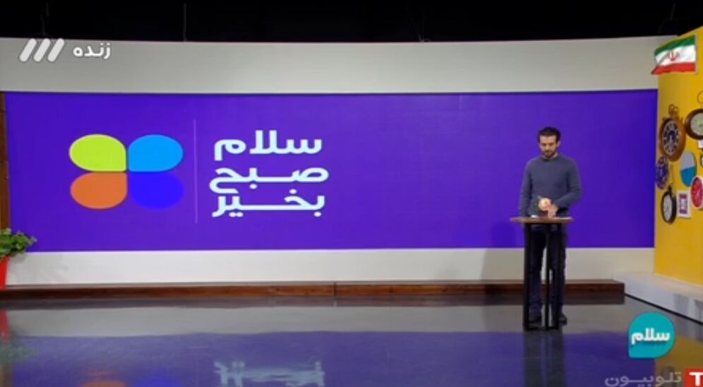 مردم عزادار سقوط فاجعهبار هواپیما؛ چرا صداوسیما در کنار مردم نیست؟ مردم عزادار سقوط فاجعهبار هواپیما؛ چرا صداوسیما در کنار مردم نیست؟