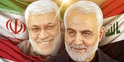 آغاز مراسم بزرگداشت سپهبد شهید قاسم سلیمانی و دیگر شهدای مقاومت در تهران