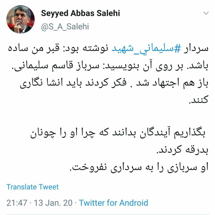 تصویری از مزار سردار شهید سلیمانی و انتقاد وزیر فرهنگ از رعایتنشدن وصیت سردار تصویری از مزار سردار شهید سلیمانی و انتقاد وزیر فرهنگ از رعایتنشدن وصیت سردار