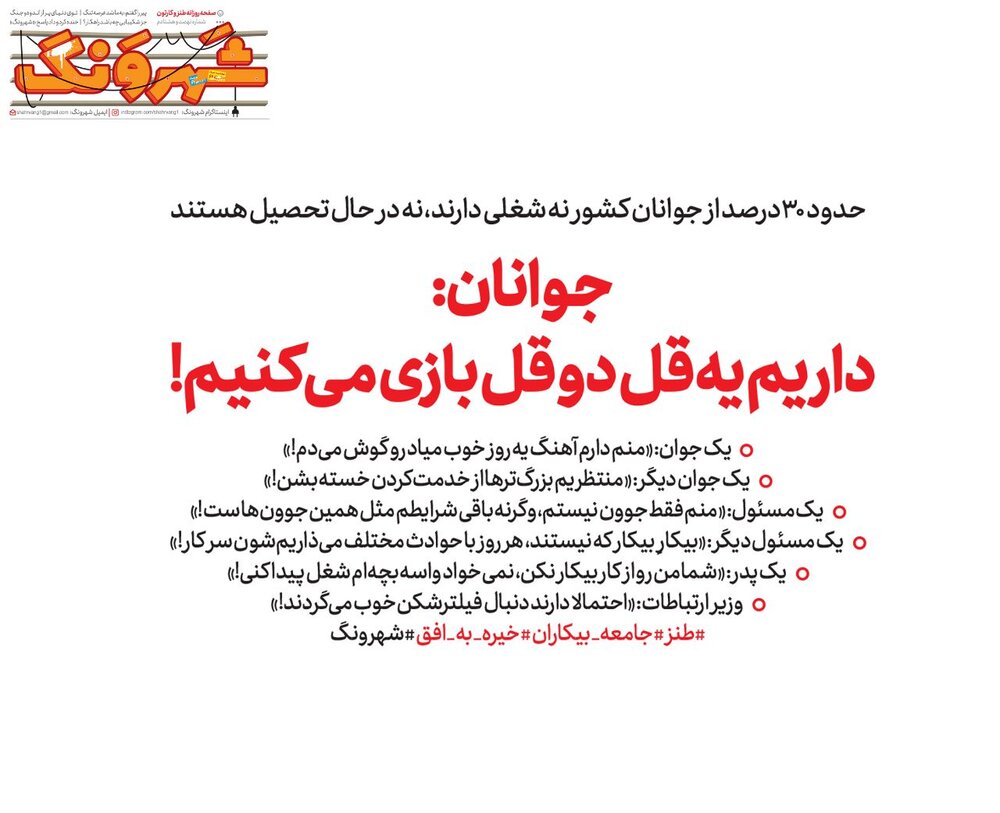 واکنش تلویزیون به تحریم سینماگران! واکنش تلویزیون به تحریم سینماگران!