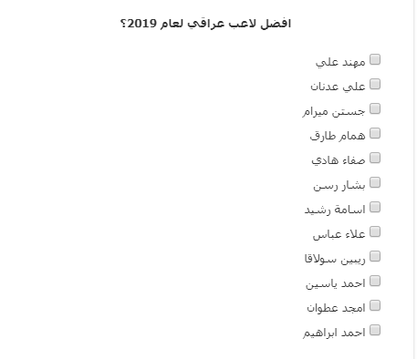 هافبک پرسپولیس نامزد بهترین بازیکن سال کشورش شد