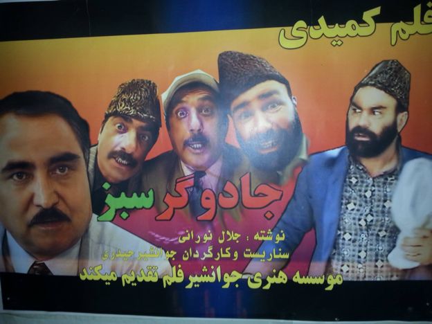جوانشیر حیدری، رئیس اتحادیه سینماگران افغانستان درگذشت