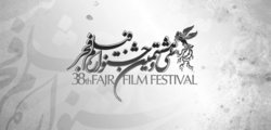 آیا فیلمی به جشنواره فجر اضافه می‌شود؟