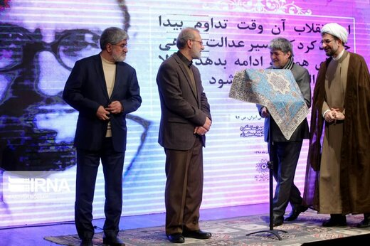 تصویری از پسران، دختران و داماد شهید مطهری تصویری از پسران، دختران و داماد شهید مطهری
