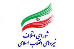 لیست ۶ نفره کاندیداهای شورای ائتلاف اصولگرایان در تبریز بسته شد +اسامی