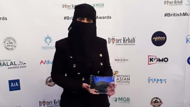 این خانم سعودی لقب  این خانم سعودی لقب