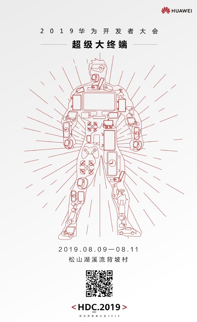 هوآوی با 5G به مبارزه با کرونا میرود هوآوی با 5G به مبارزه با کرونا میرود